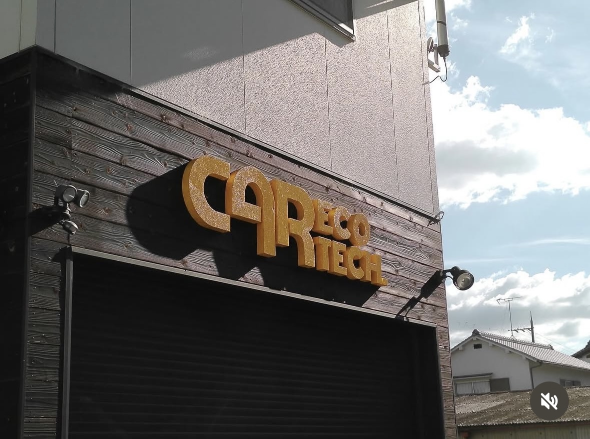 査定依頼はコチラから